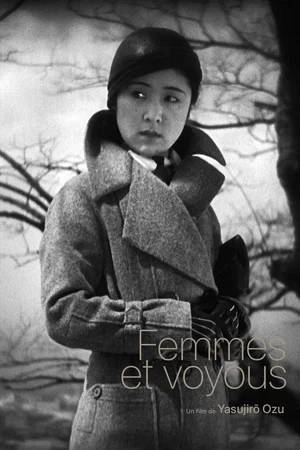 Photo 3 du film : Femmes et voyous