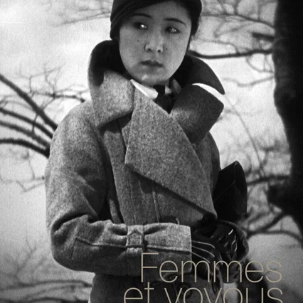 Miniature photo du film : Femmes et voyous