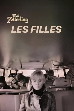Affiche du film Les Filles