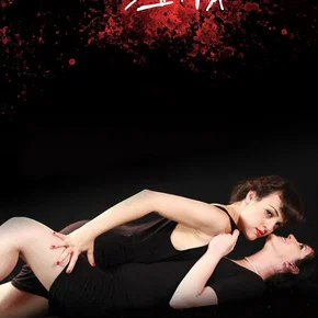 Photo du film : Joe + Belle