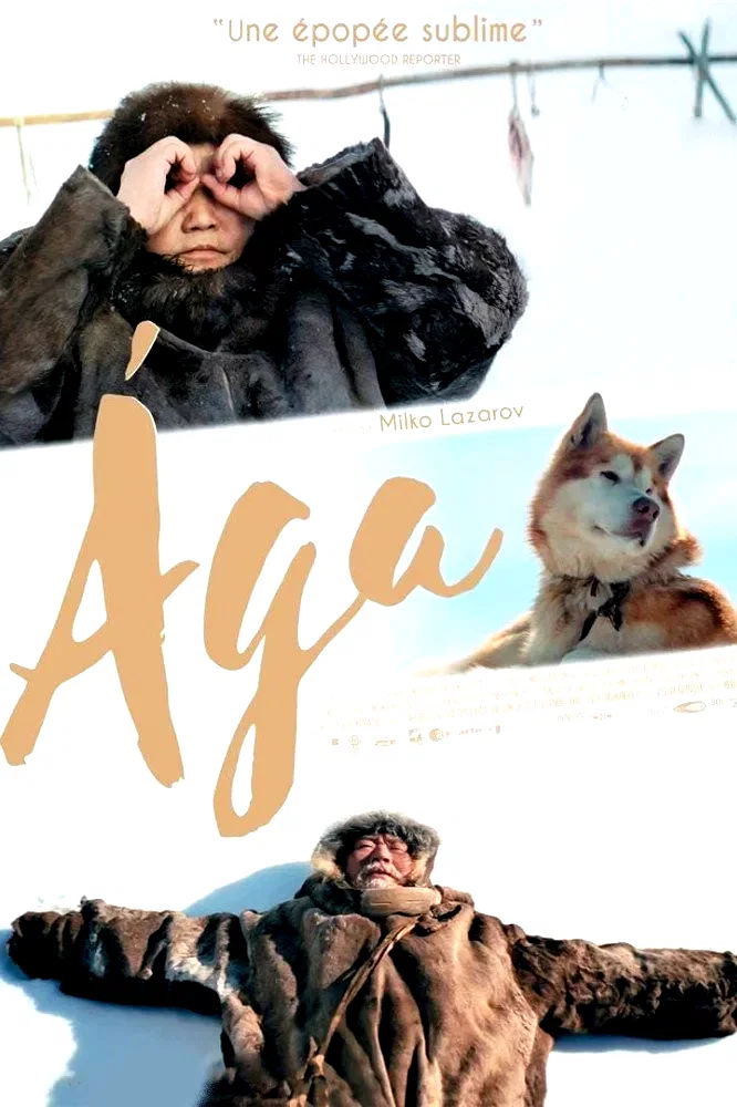 Photo 2 du film : Ága