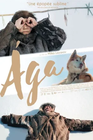 Photo 2 du film : Ága