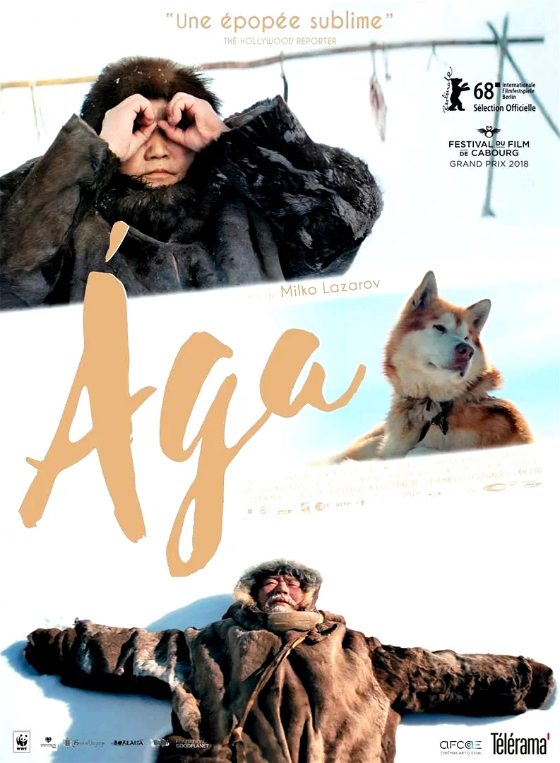 Photo 3 du film : Ága