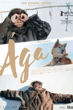 Photo 3 du film : Ága