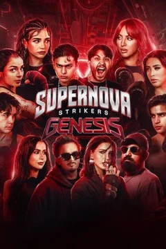 Affiche du film = Supernova Strikers: Genesis