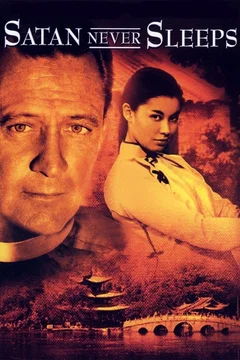 Affiche du film Une histoire de Chine