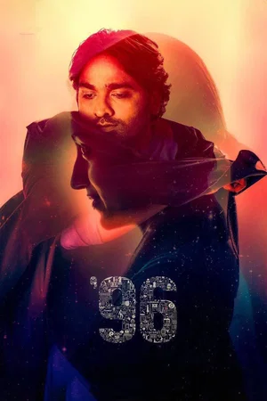 Affiche du film : 96