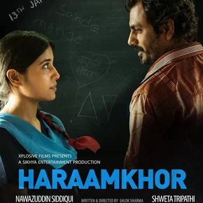 Photo du film : Haraamkhor