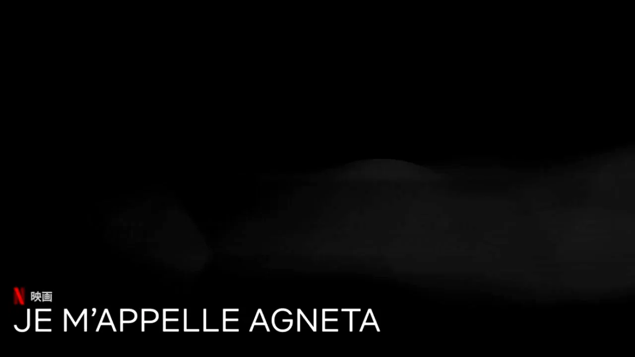 Photo 1 du film : Je m'appelle Agneta