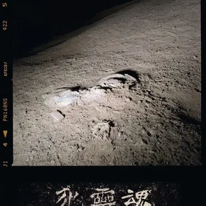 Photo du film : Les Âmes mortes
