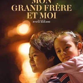 Photo du film : Mon grand frère et moi