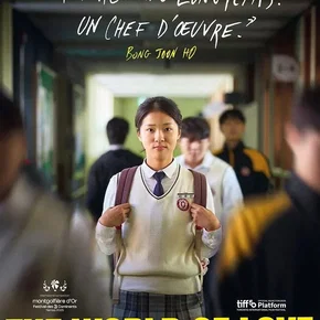 Photo du film : The World of Love