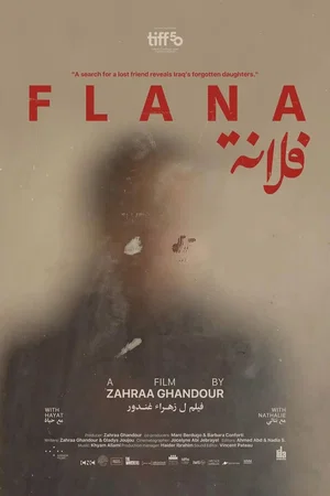 Photo du film : Flana