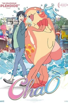 Affiche du film : ChaO