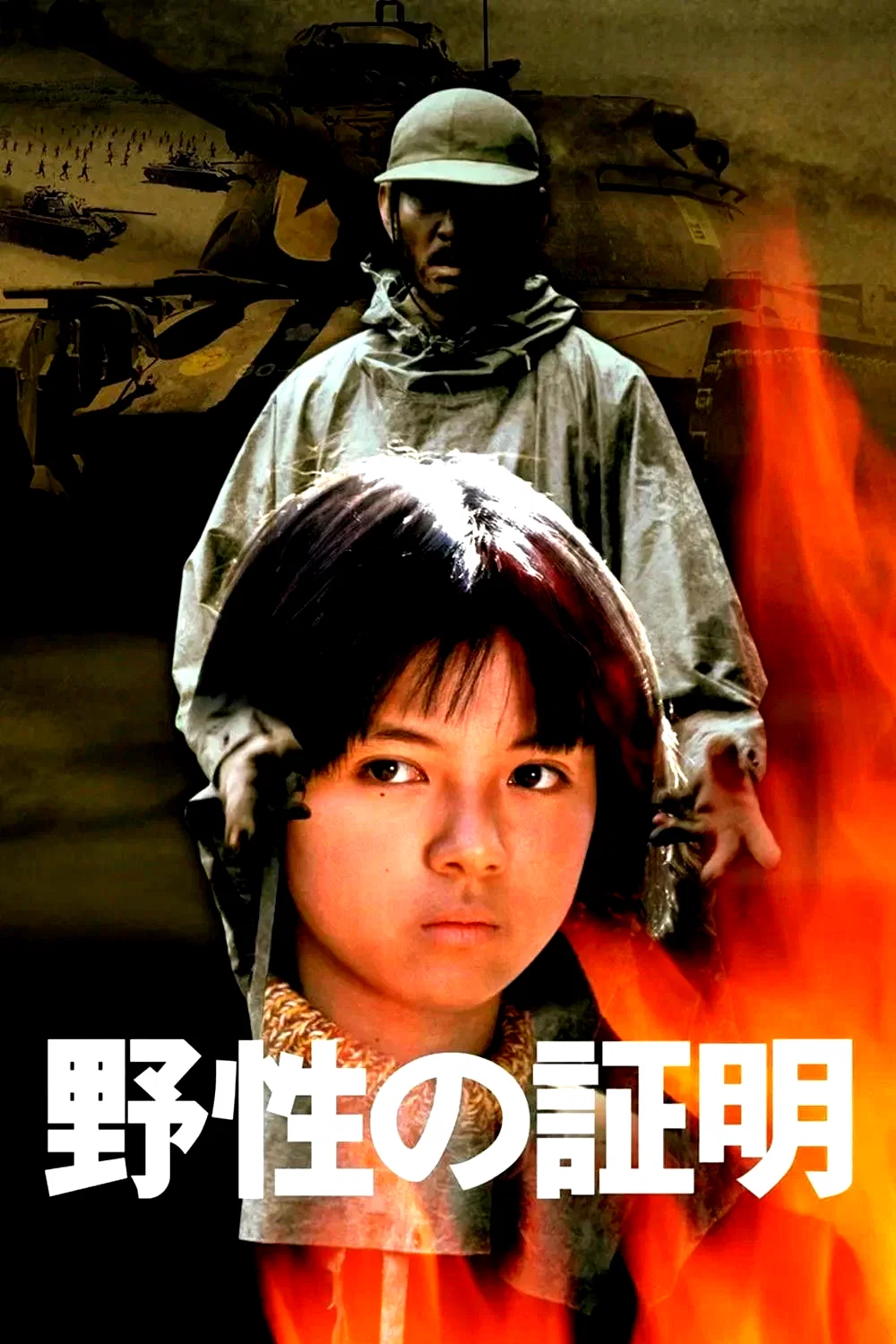 Affiche du film : Survie en pleine nature