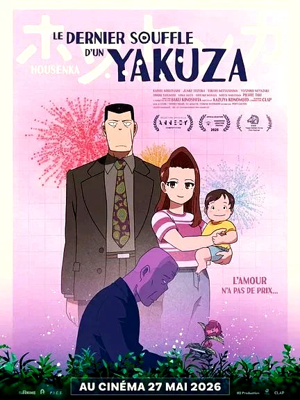 Affiche du film : Le Dernier Souffle d'un Yakuza