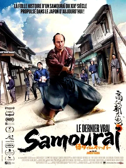 Affiche du film : Le Dernier vrai samouraï