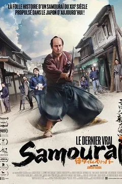 Affiche du film = Le Dernier vrai samouraï