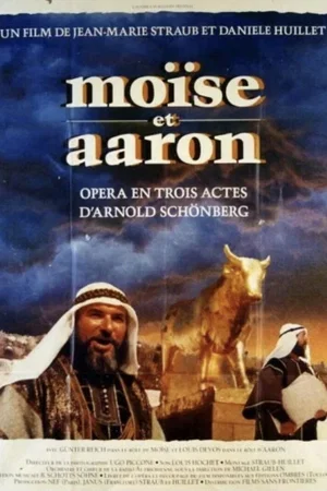 Photo 3 du film : Moise et Aaron