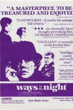 Affiche du film Les chemins dans la nuit