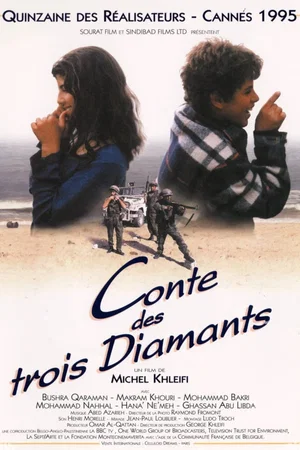 Photo 2 du film : Conte des trois diamants
