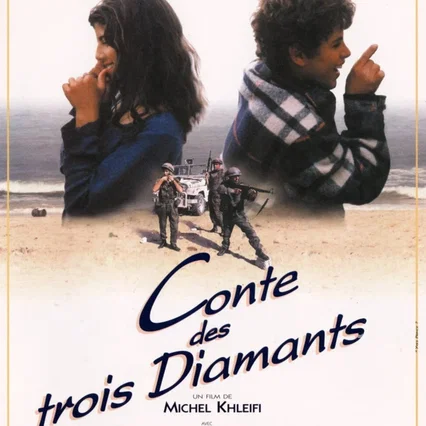 Miniature photo du film : Conte des trois diamants