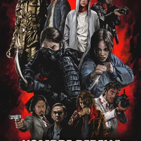 Photo du film : The Shadow Strays