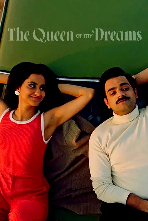 Photo du film : The Queen of My Dreams