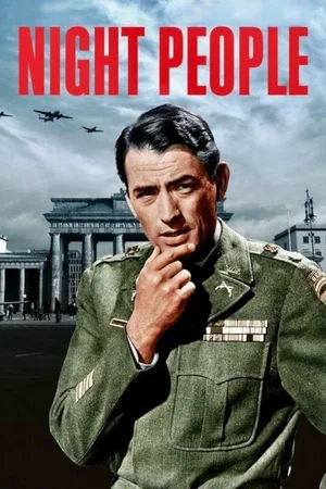 Affiche du film : Les gens de la nuit