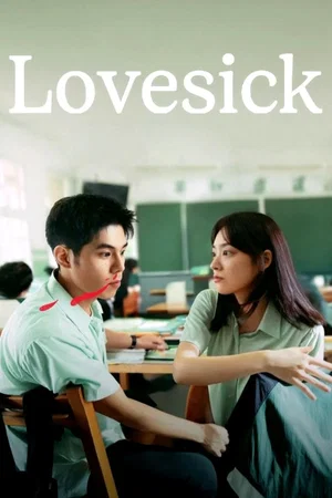 Photo du film : Lovesick