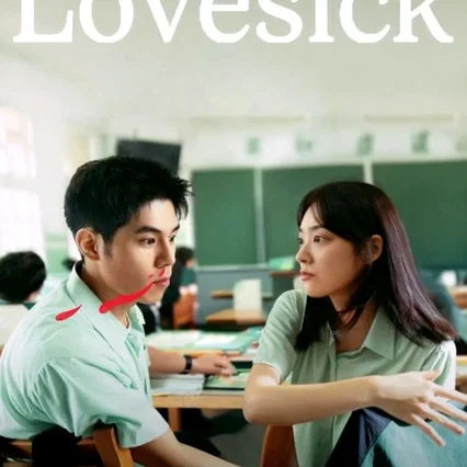 Miniature photo du film : Lovesick