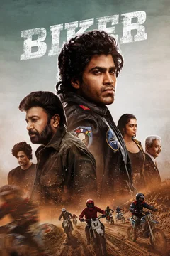 Affiche du film Biker