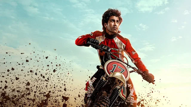 Photo du film : Biker
