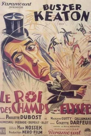 Photo 2 du film : Le roi des champs elysees