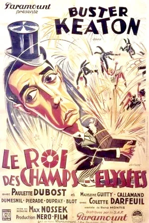 Photo 3 du film : Le roi des champs elysees