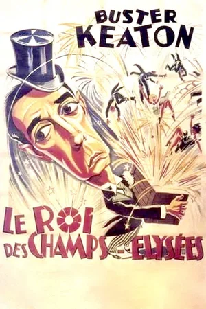 Photo 4 du film : Le roi des champs elysees