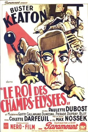 Photo 5 du film : Le roi des champs elysees