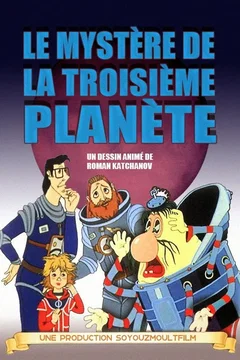 Affiche du film Le mystère de la troisième planète