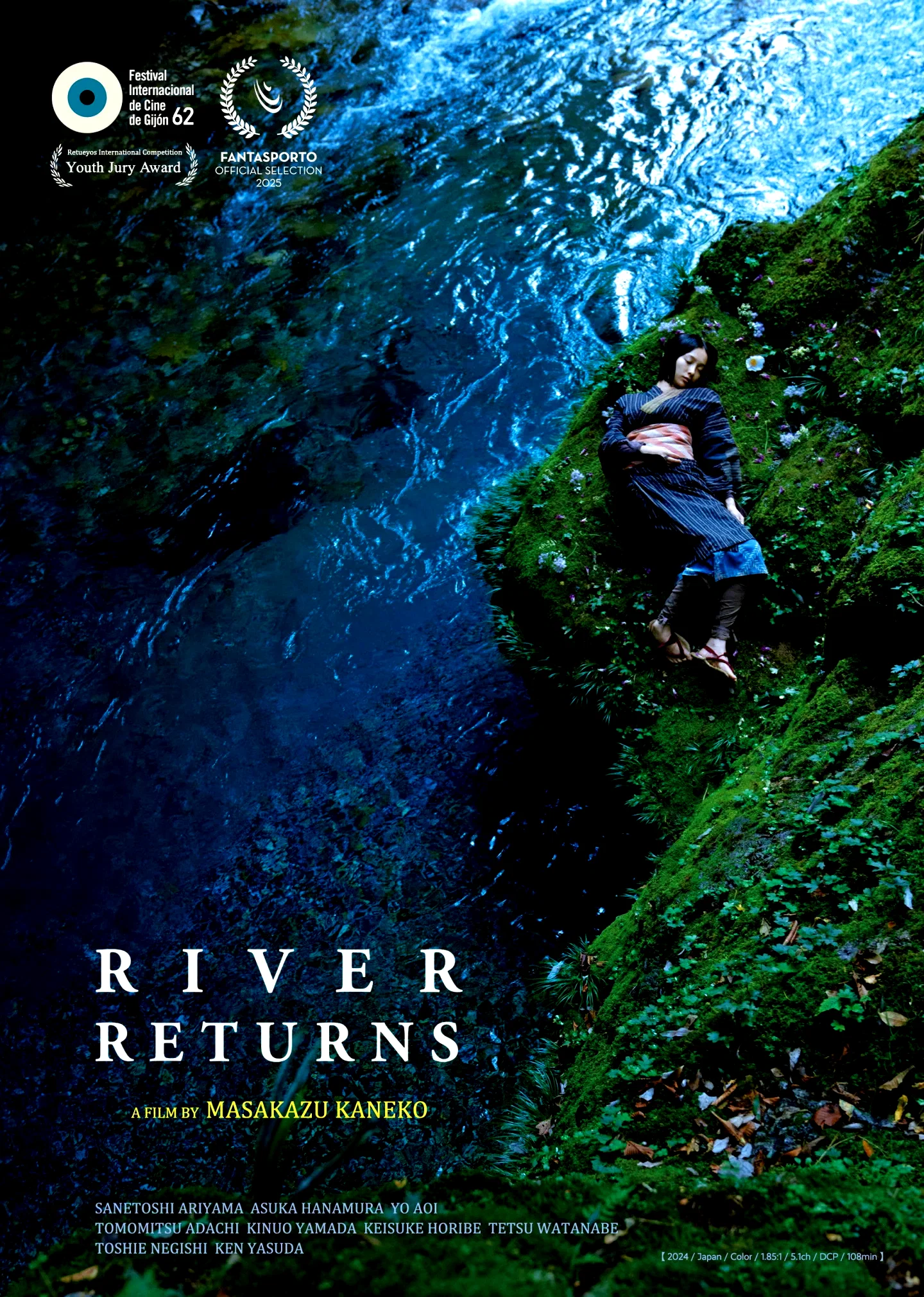 Photo 3 du film : River Returns
