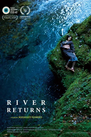 Photo 3 du film : River Returns