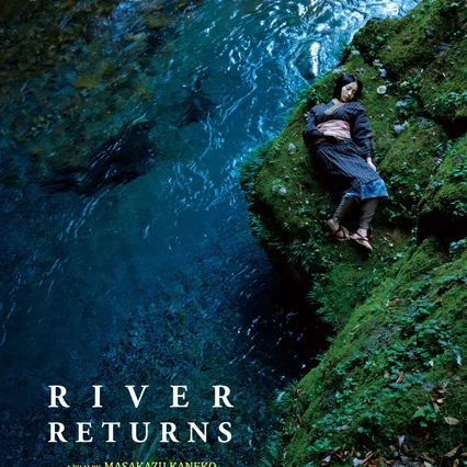 Miniature photo du film : River Returns