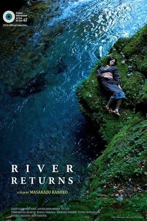 Photo 4 du film : River Returns