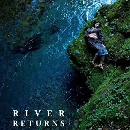 Miniature photo du film : River Returns