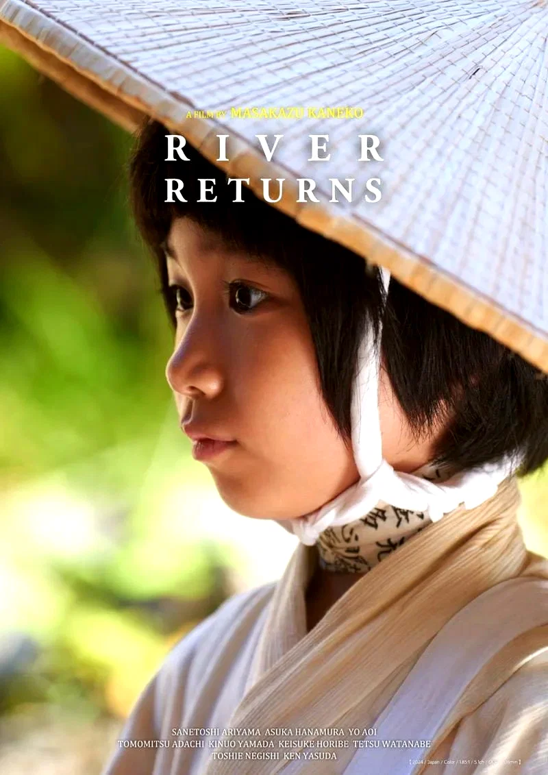Photo 5 du film : River Returns