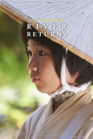 Photo 5 du film : River Returns
