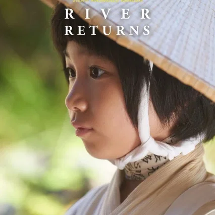 Miniature photo du film : River Returns