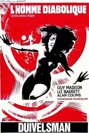 Photo 2 du film : Devilman le diabolique