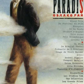 Photo du film : Nuage paradis