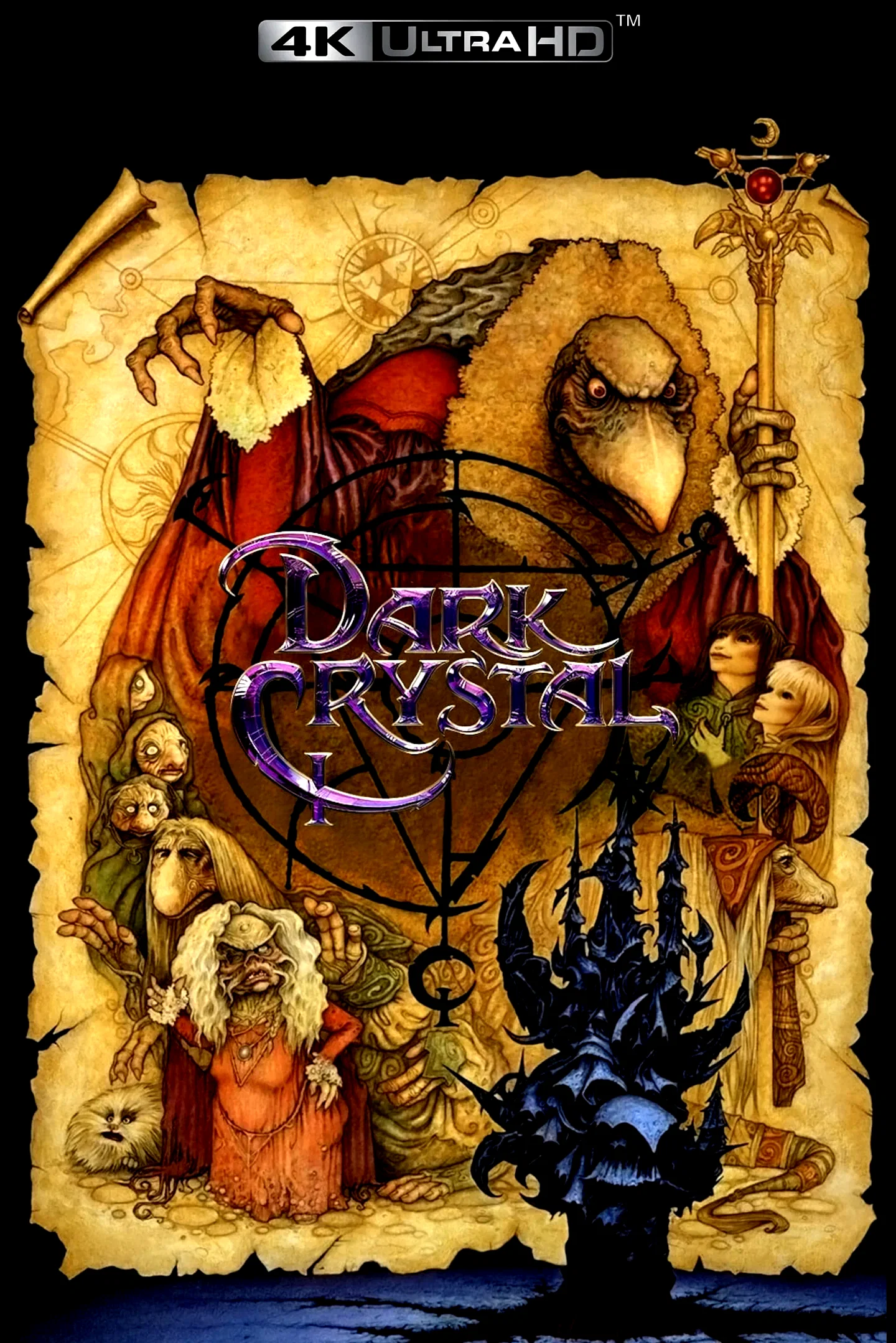 Photo 5 du film : Dark Crystal