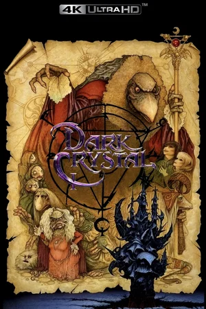 Photo 5 du film : Dark Crystal